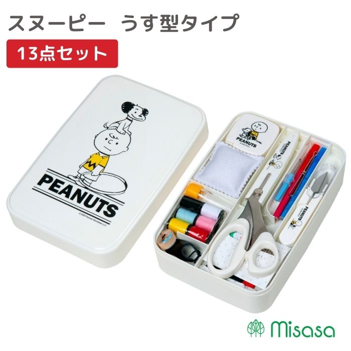 スヌーピーセット 楽天市場】【ZM8651】スヌーピー クラフトバッグソーイング