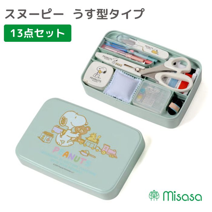 スヌーピーソーイングセット　うす型タイプ　18703