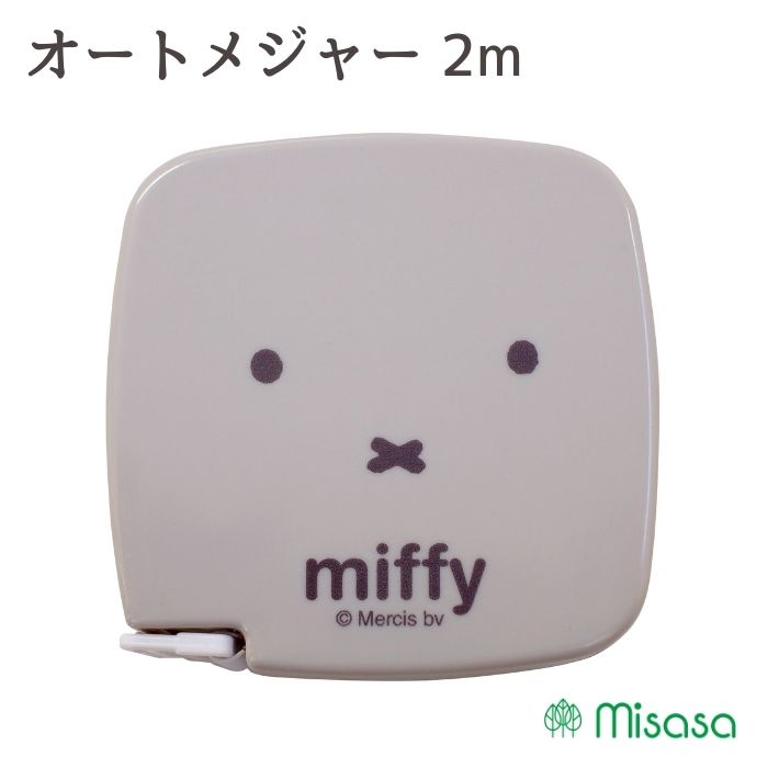 楽天市場】ミッフィー オートメジャー 2m No.19050 巻尺 ネコポス可