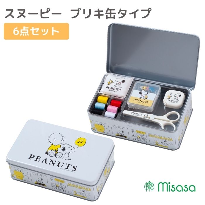 スヌーピー　ソーイングセット スヌーピー ソーイングセット コンパクトタイプ | イオン