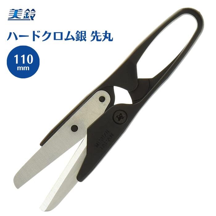 【未使用】美三郎洋裁鋏280㍉　糸切鋏若之助100㍉ 楽天市場】糸切鋏 紋三郎 大型 150ミリ パープル 【昭和の匠が