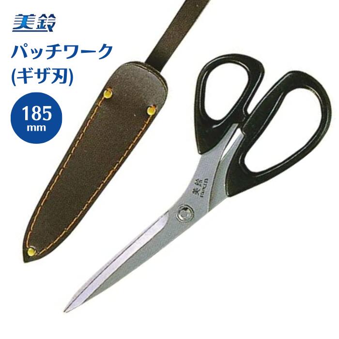 楽天市場】【最大1000円OFFクーポン：スーパーSALE】美鈴 糸きりはさみ