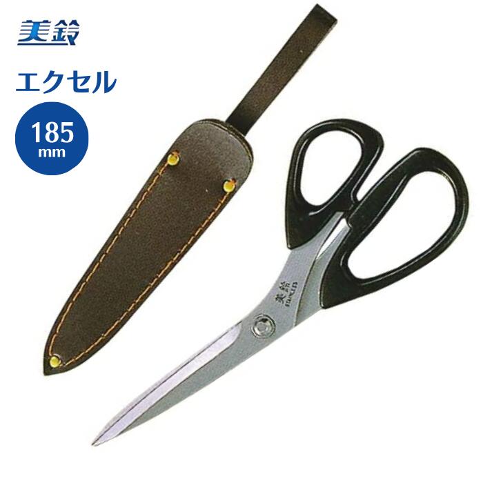 ママムー　三郎作　裁縫用金属製はさみ 楽天市場】最高級 布切はさみ 美鈴 美三郎 本づくりSLD 240mm