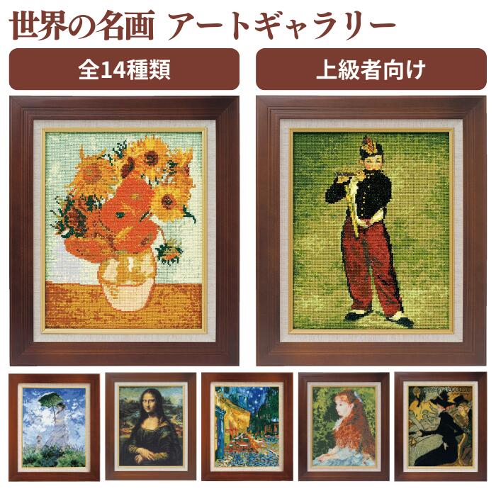 楽天市場】【最大1500円クーポン：マラソン限定】アートギャラリー