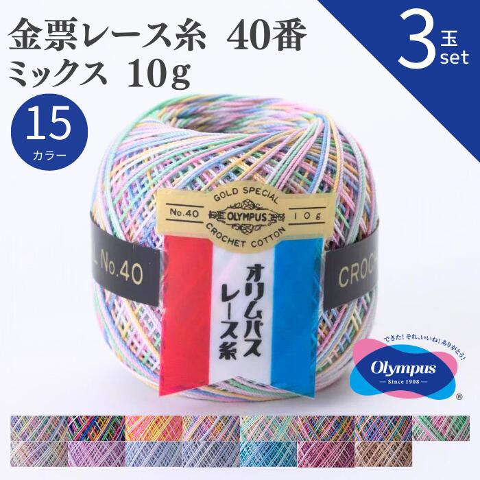 アンティークレース | ボビンレースとスプール（糸巻き）の