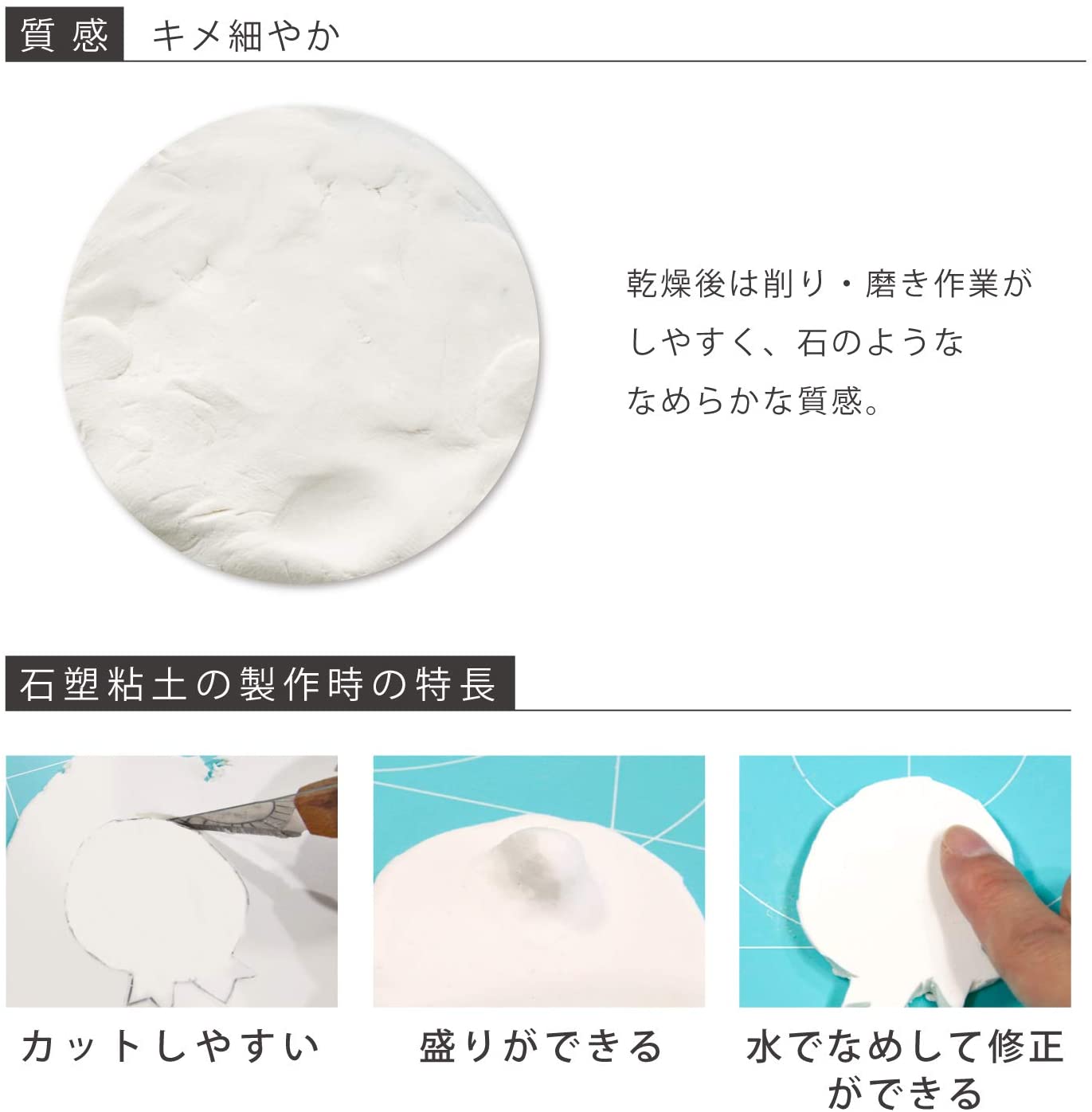 ラドール プレミックス 石塑 石粉 パジコ 400ｇ 303130 PADICO 図工