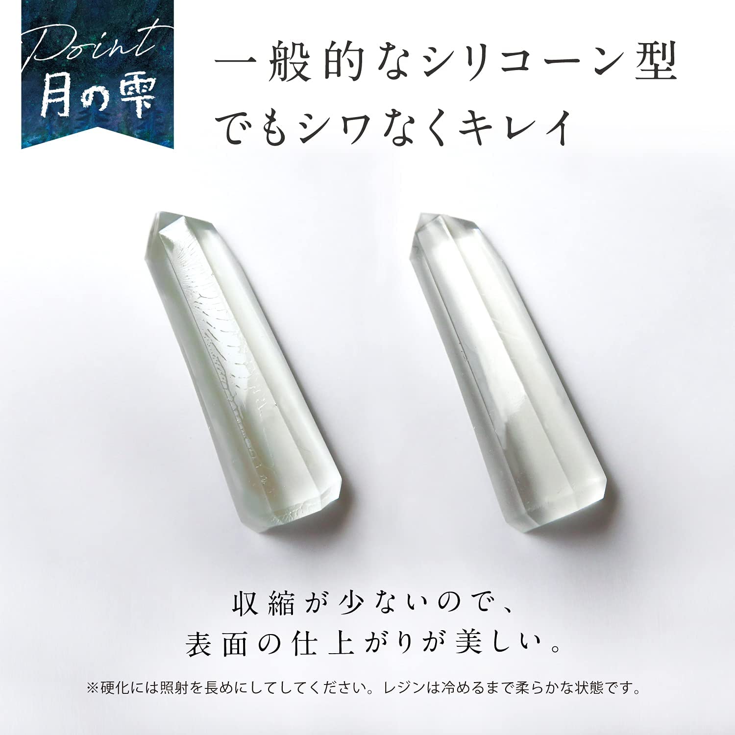 Uv Ledレジン 月の雫 パジコ レジン レジン液 500g Uv Ledレジン 月の雫 パジコ レジン レジン液 500g