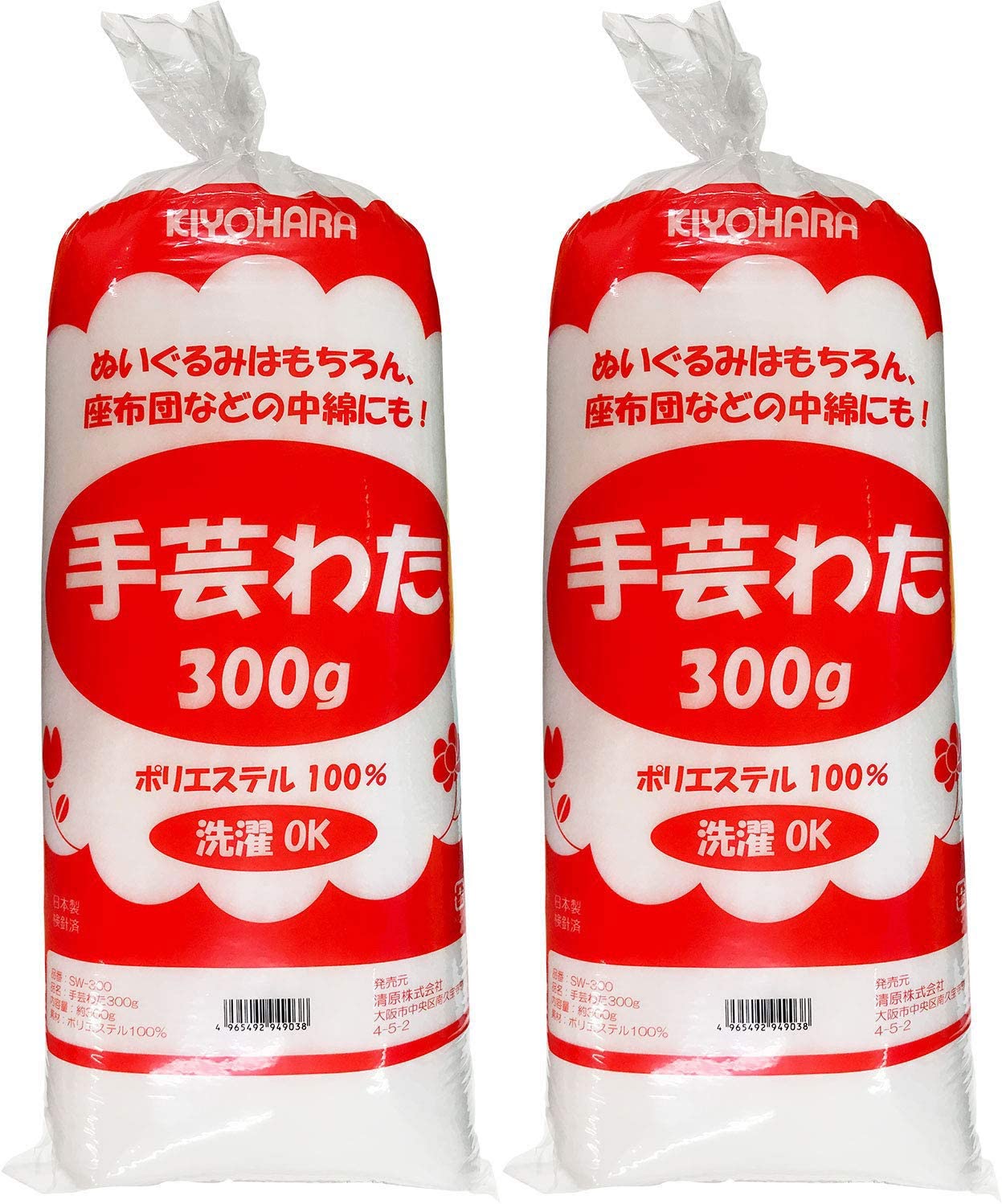 楽天市場】【2本セット】手芸わた 300g SW-300 清原 キヨハラ KIYOHARA