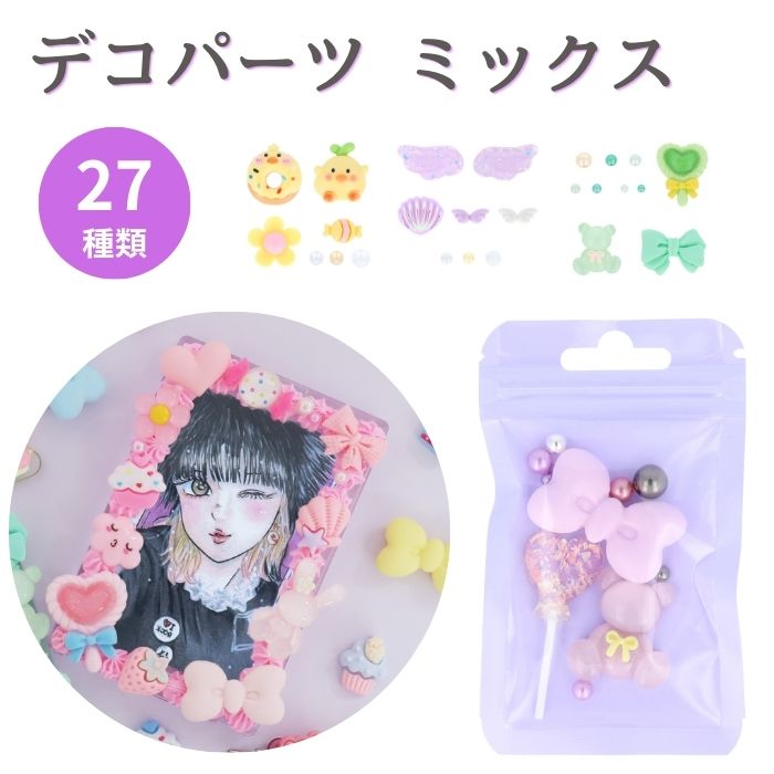 トモ☆さま専用　ホイップデコ トモ☆さま専用 ホイップデコ 楽天市場】【6種セット】選べる20