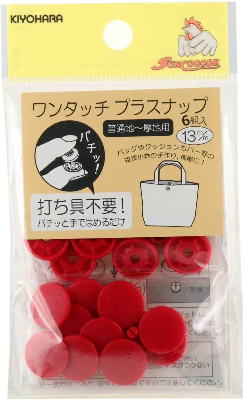 市場 ワンタッチプラスナップ プラスチック KIYOHARA 6組入 SUN17-32 清原 13mm サンコッコー レッド