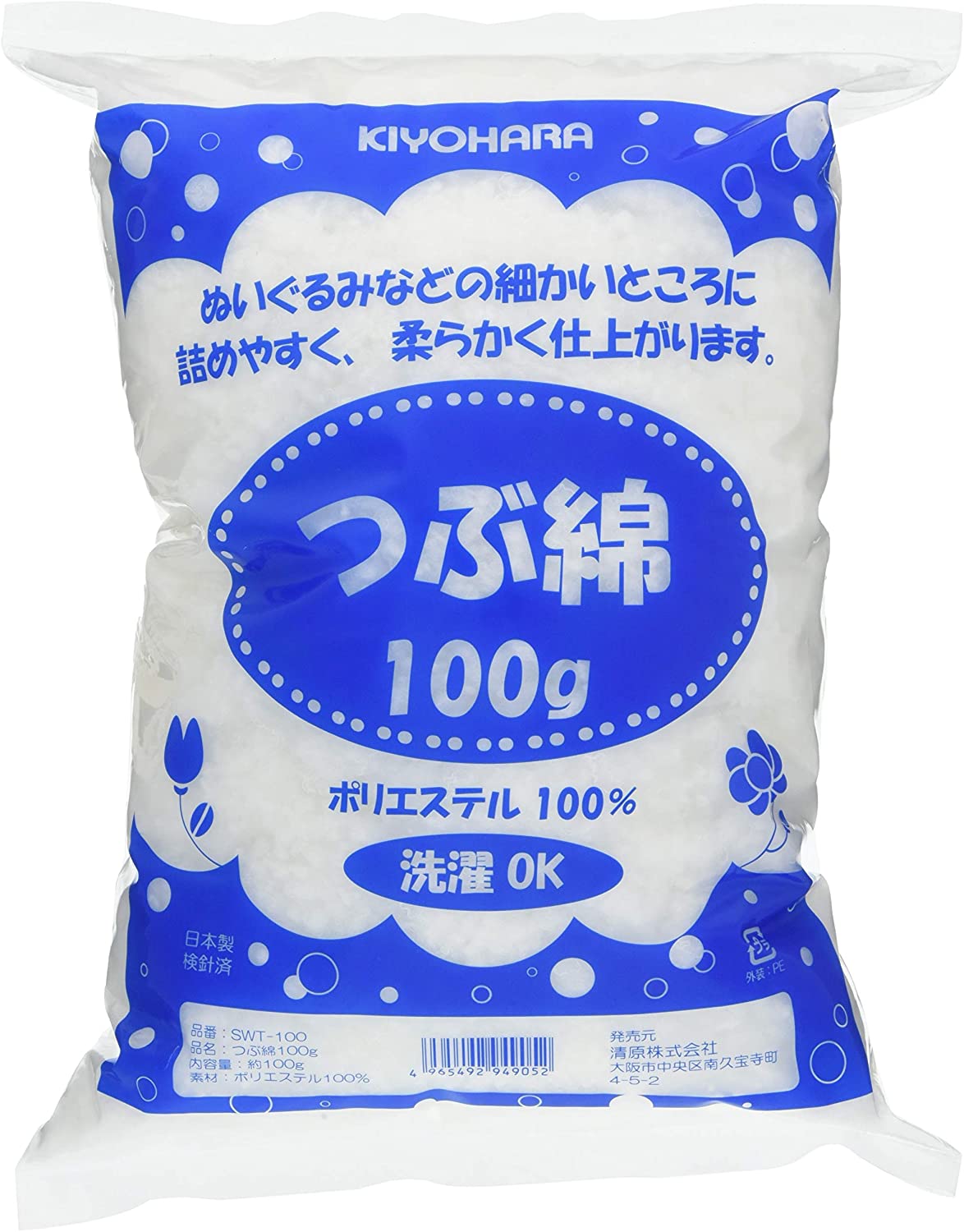 楽天市場】つぶ綿 100g SWT-100 KIYOHARA 清原 詰めわた 手芸わた 洗濯