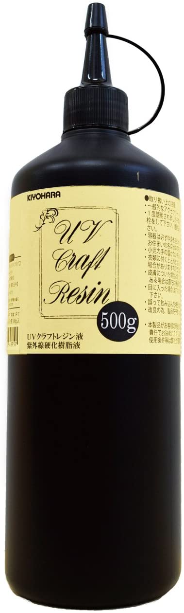 【最大限度1500円引き換え証：百貨店SALE押さえる】UVクラフトレジン液 500g UVR500G KIYOHARA 清原 Craft Gallery レジン 澄み切った せつ然たる 手芸 仕立てもの UV レジンクラフト 脂 手工芸品 付属物 手芸 仕立てもの 大静電容量
