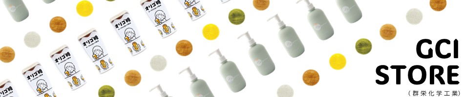 GCI STORE�ʷ��ɲ��ع��ȡˡ����ҥ��ꥸ�ʥ�Υإ��������ʤȡ������η򹯤�٤��륪�ꥴ������