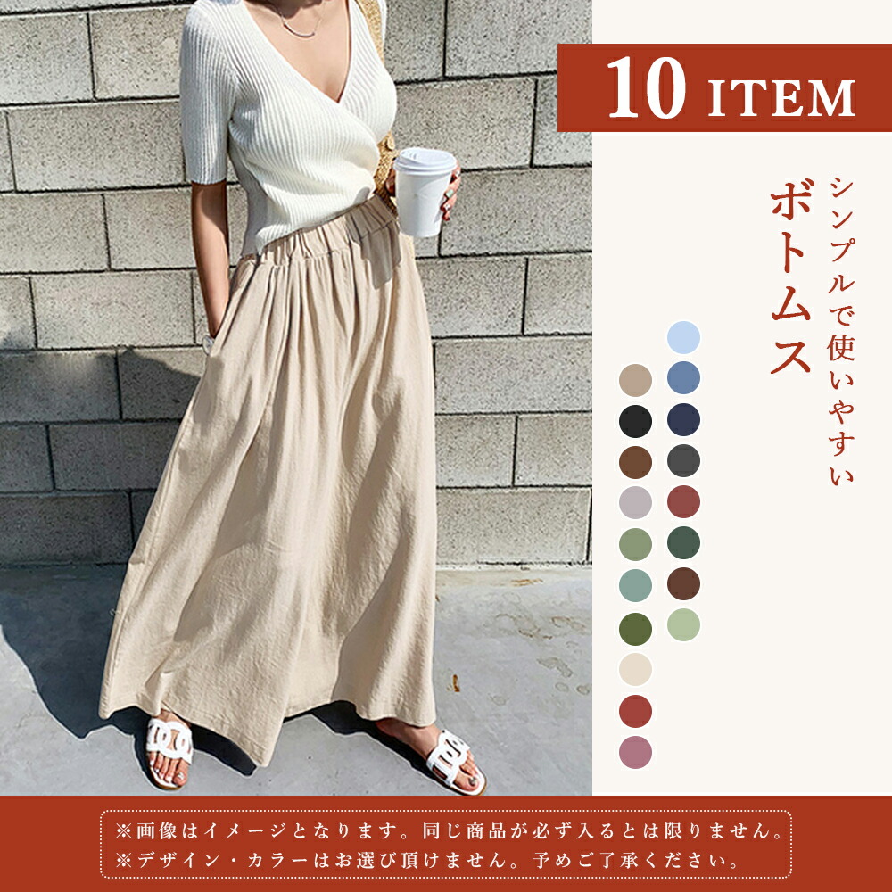 市場 数量限定 もりもり盛り沢山の計12点大入福袋 水着 22福袋 人気アイテム入り レディース 福袋12点セット