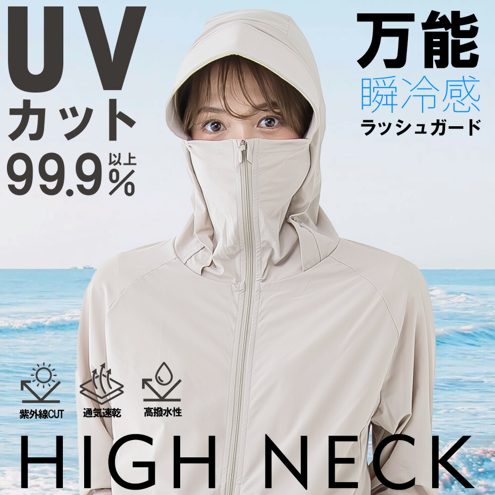 楽天市場】cicibella UVパーカー UPF5a0+ UVカット ラッシュガード