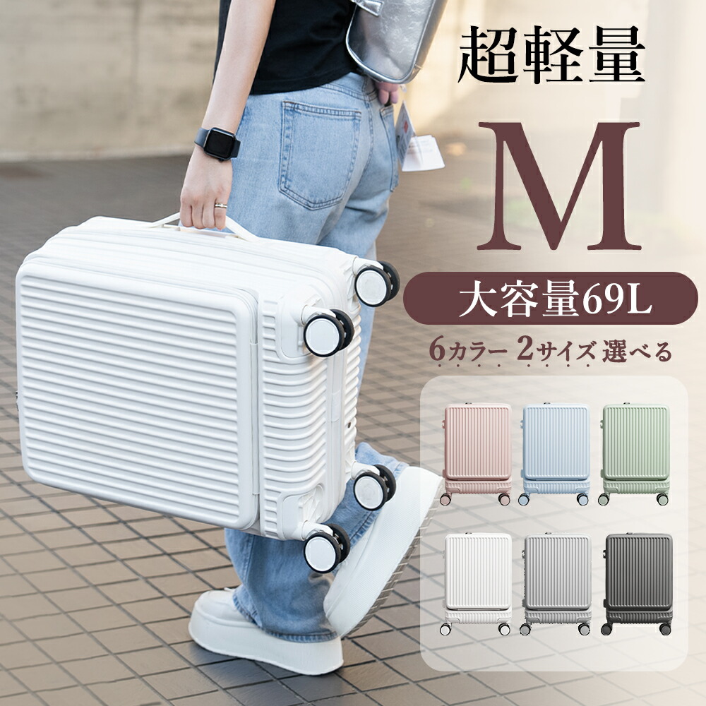 【生い立つ版★旅行バッグ】cicibella 前食い違い 旅行バッグ シシベラ 堅苦しさ 置き目品 持ちはこび入れもの 旅行バッグ USB界面付き添い人 持ちはこび入れもの M大きさ 泊まる 軽さ腹積もり キャリーバッグ 360度回転させる 大電気容量 多納める衣嚢 優勝杯保持者付き添い人 出張 旅する 差し上げ物 貨物輸送無料