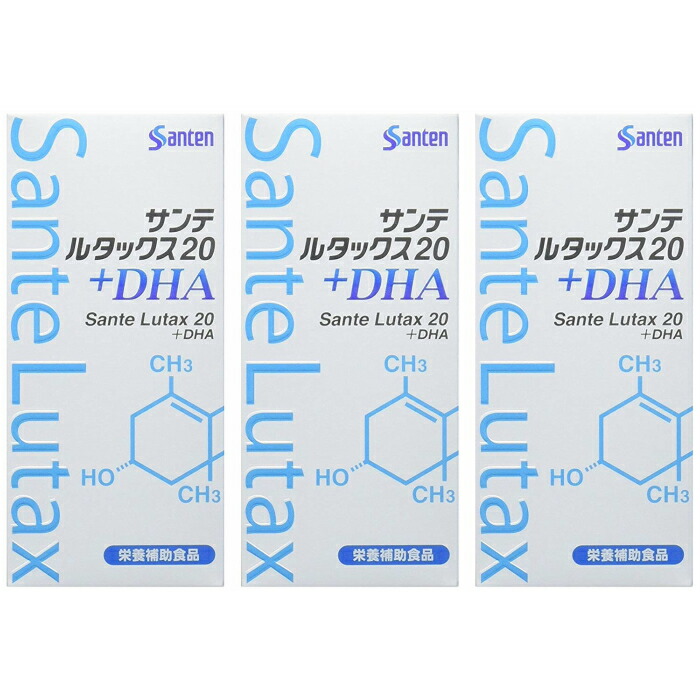【【3個書き割り】】サンテ ルタックス20+DHA 60粒×3個