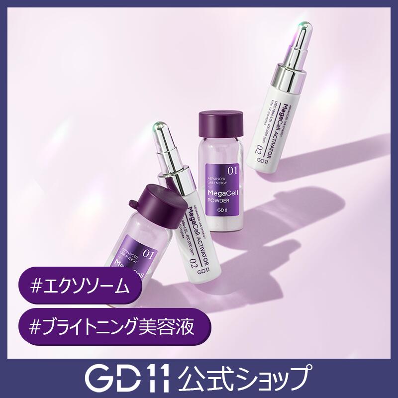 楽天市場】[1+1]【GD11】エステRx リフトアップマスク
