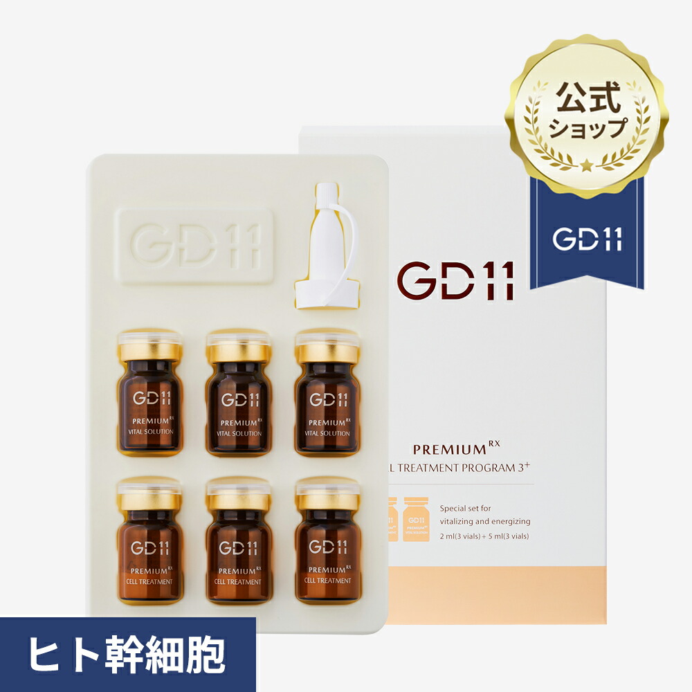 楽天市場】[1+1]【GD11】エステRx リフトアップマスク