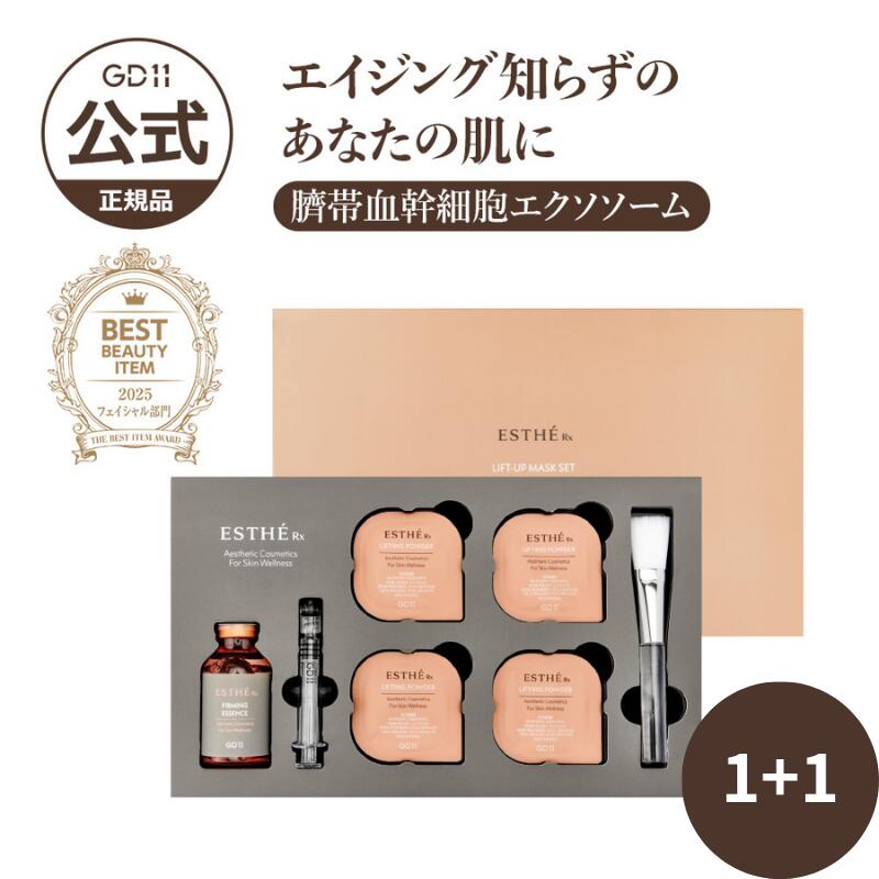 GD11 ~春の新やって行く公明正大~ 20%POINT BACK
