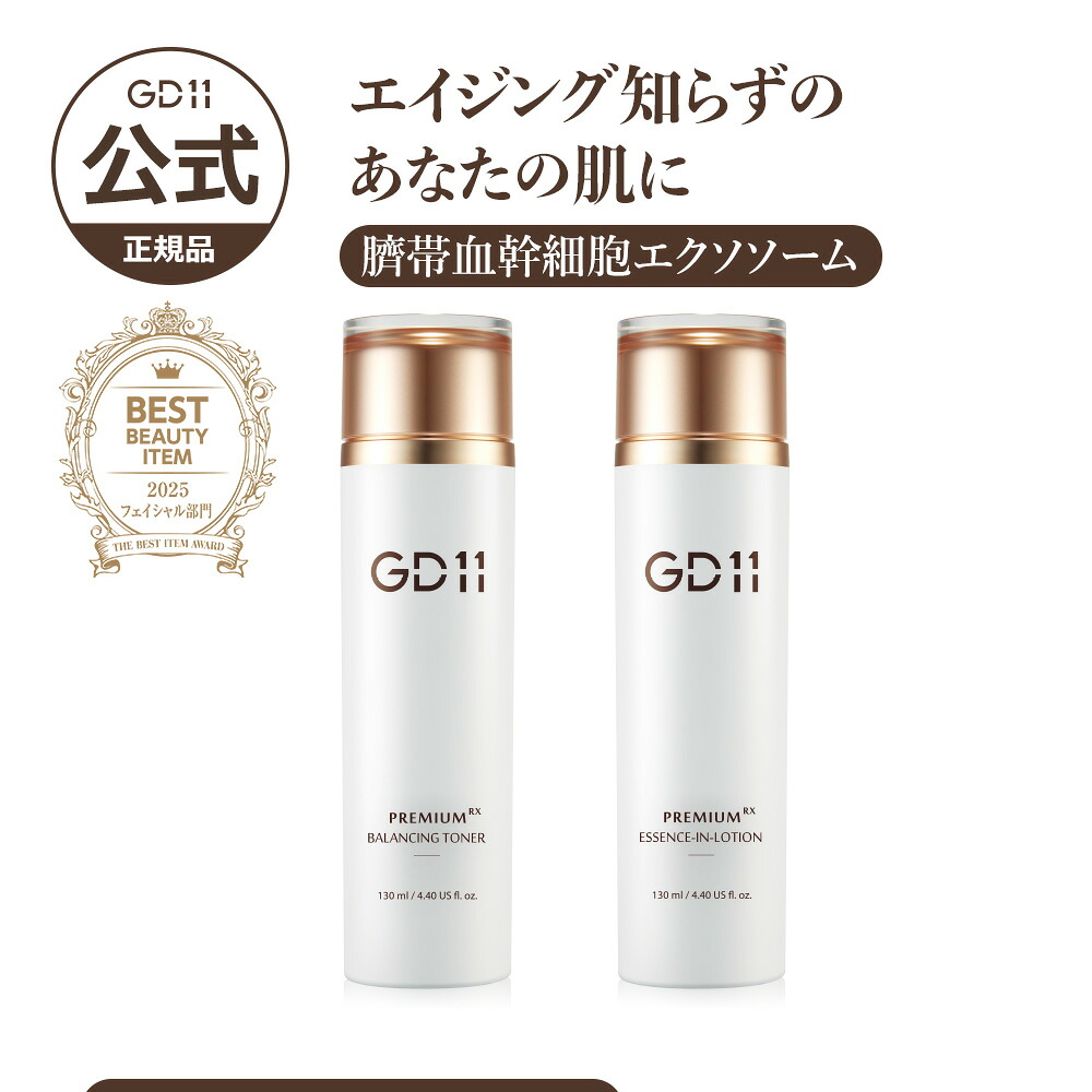 GD11 ~春の新遣って行く公明正大~ 20%POINT BACK
