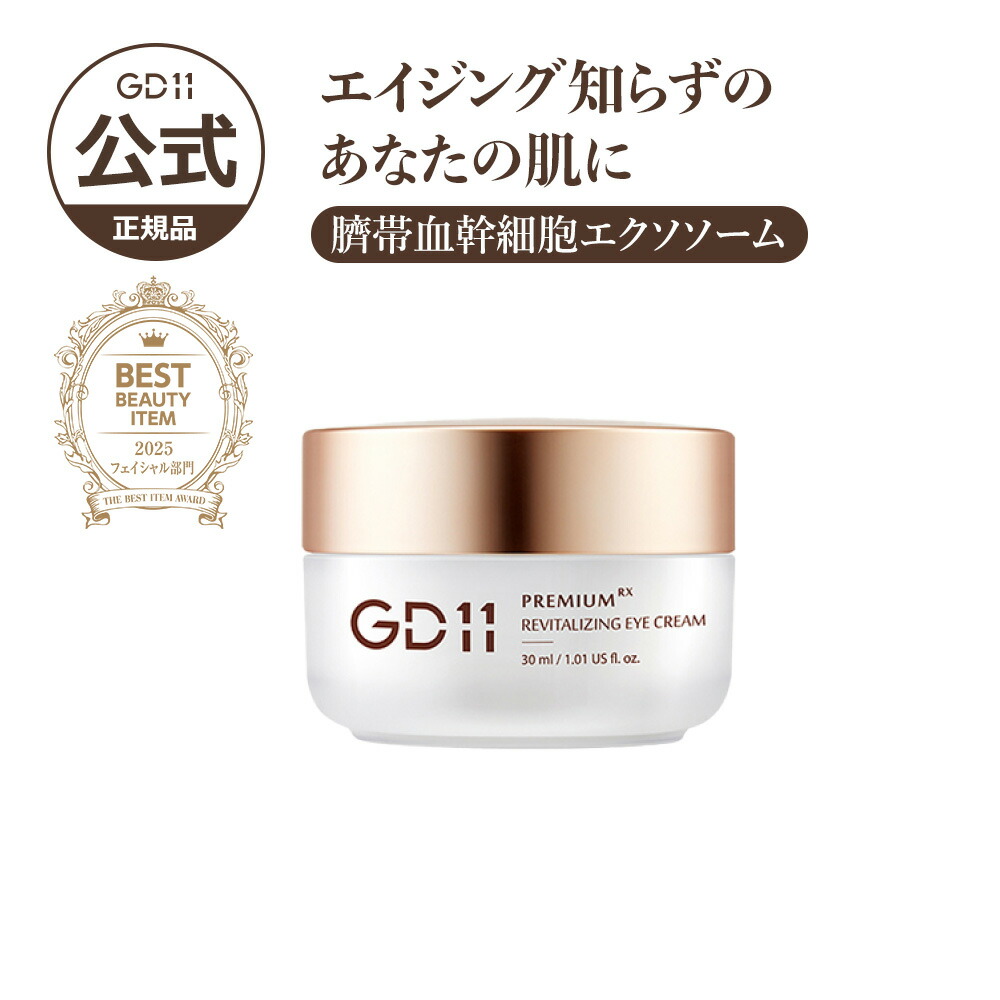 楽天市場】[1+1]【GD11】アドバンスドラボ MegaCellリフティング