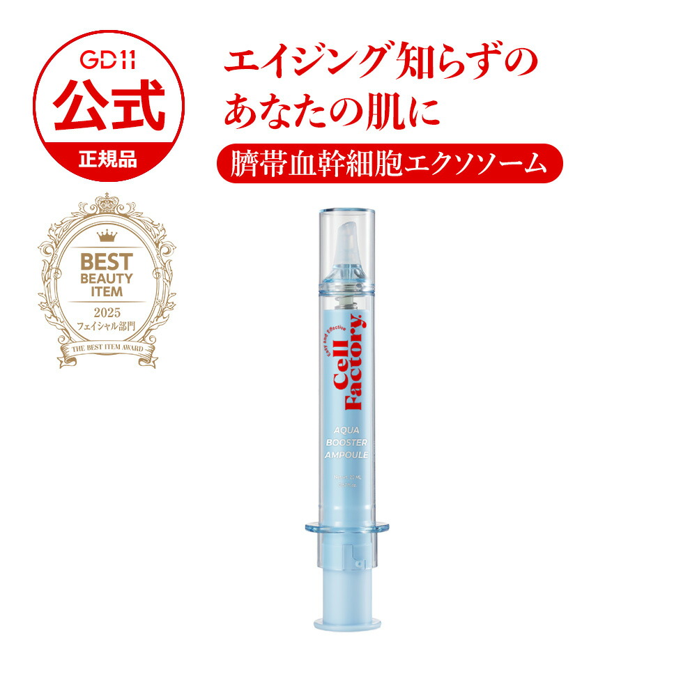 楽天市場】トックスペン MTS ダーマペン ホームケア ナノチップ ハリ