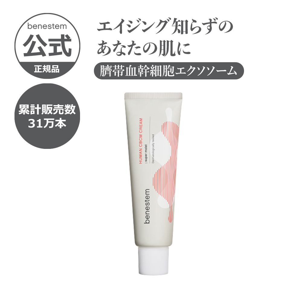 GD11 ~春の新やって行く公明正大~ 20%POINT BACK