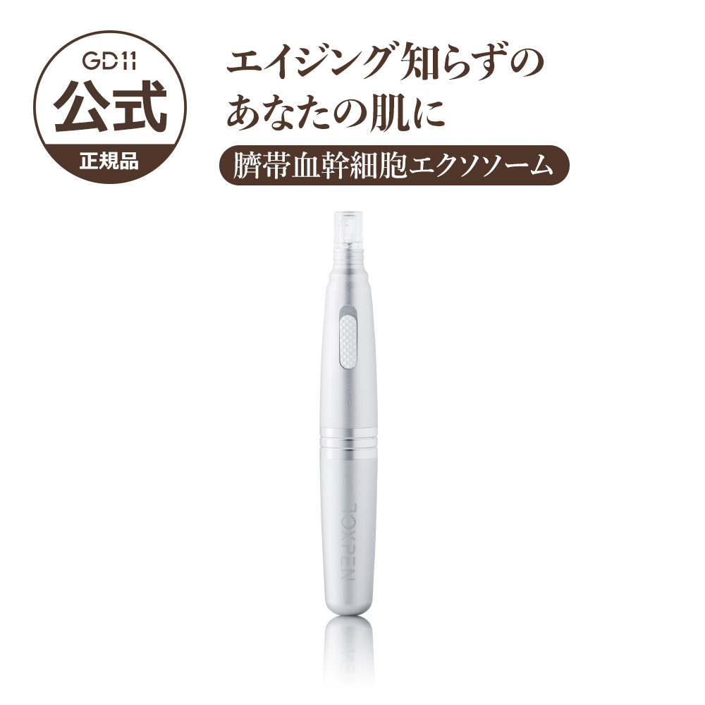 楽天市場】【MEDICUBE】 ダーマペン美顔器！ダーマエアショット