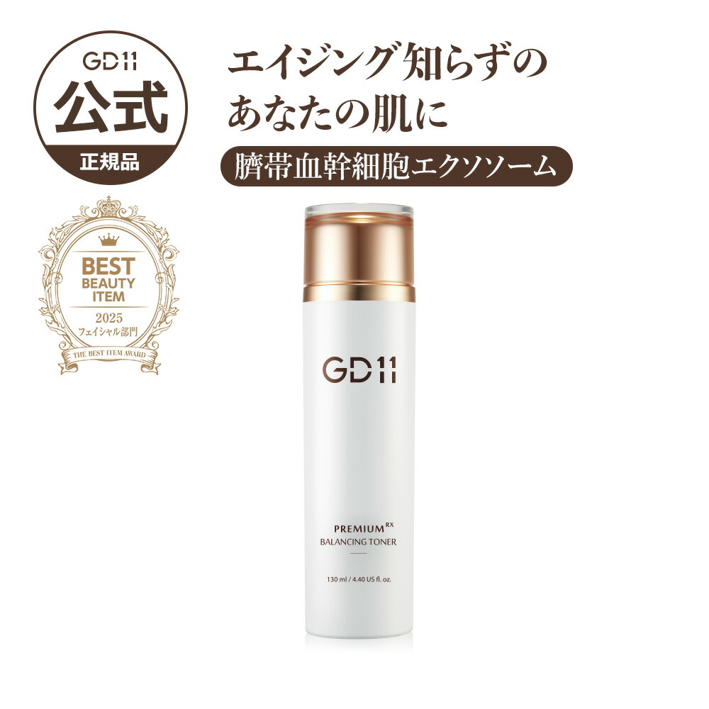 楽天市場】[1+1]【GD11】アドバンスドラボ MegaCellリフティング