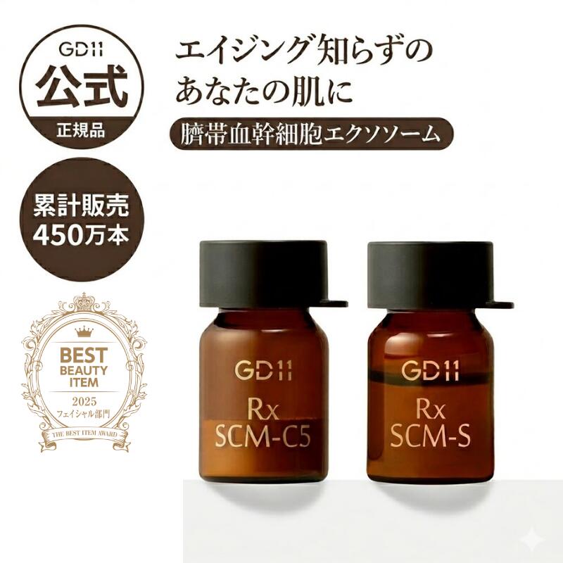 GD11 ~春の新遣って行く公明正大~ 20%POINT BACK