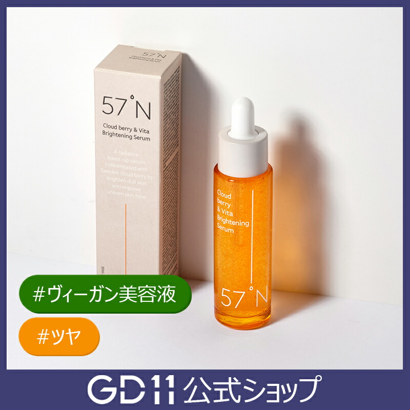 【2個】GD11 ESTHE Rx ピーリングクレンジングバーム 楽天市場】[1+1]【GD11】エステRx ピーリングクレンジングバーム
