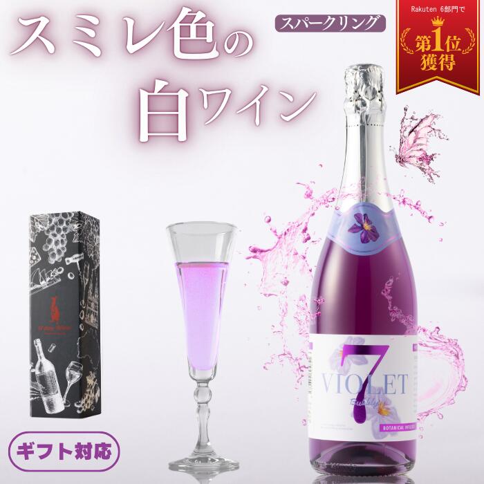 希少稀な 楽天市場】【限定クーポン付き・正規品・楽天1位】ギフトに最適 ワイン