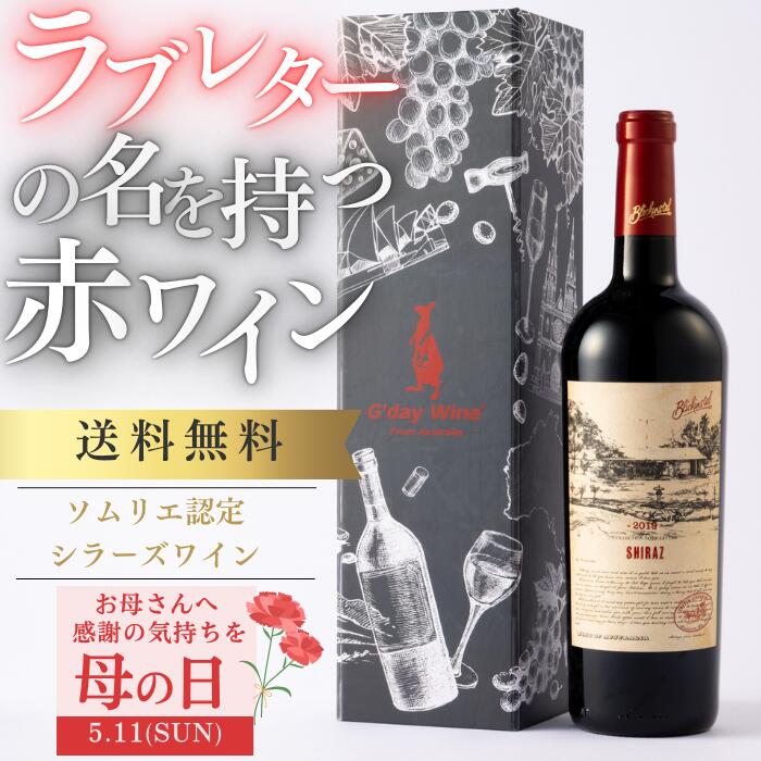 楽天市場】【本日限定10%OFFクーポン付き・正規品】ギフトに 楽天市場】【本日限定10%OFFクーポン付き・正規品】ギフトに