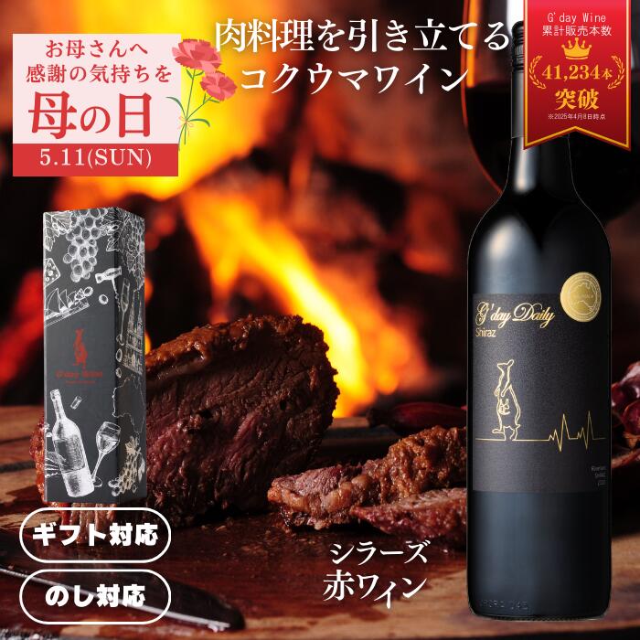 楽天市場】【マラソンP10倍・正規品・楽天1位】樹齢100年の葡萄