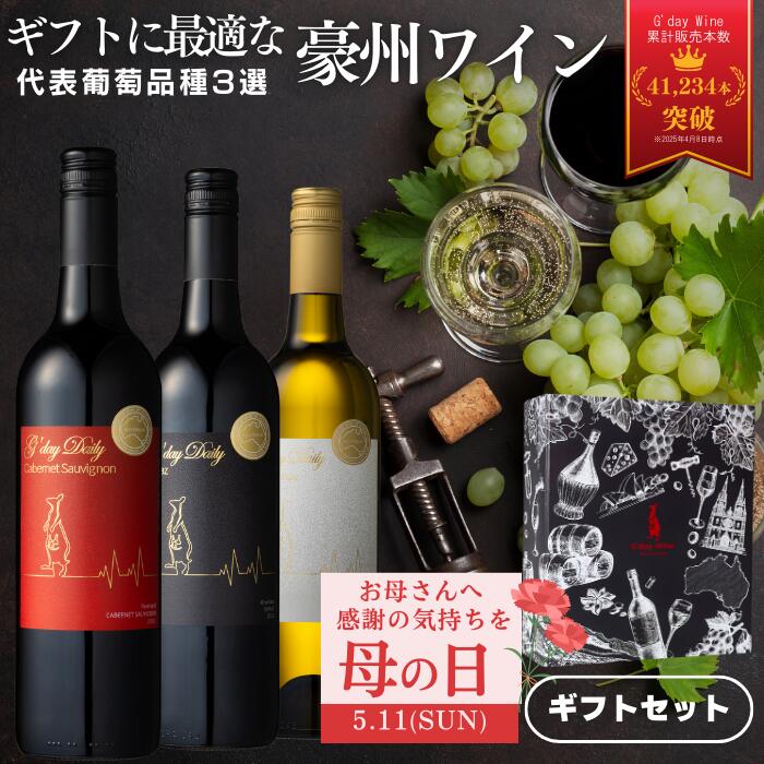 楽天市場】【正規品 ギフトに最適コクウマ赤白2本セット】G