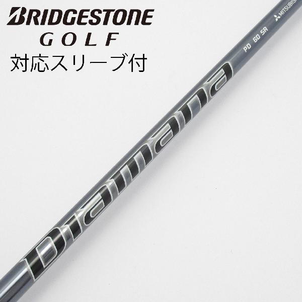 【中古】三菱ケミカル　Diamana　Diamana PD ドライバー用_スリーブ付 Diamana PD 60　Cランク　フレックスSR｜GDOゴルフショップ 店