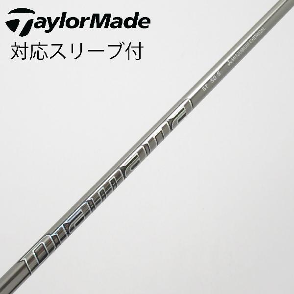 【中古】三菱ケミカル　Diamana　Diamana GT ドライバー用_スリーブ付 Diamana GT 50　【テーラーメイド用】Cランク　フレックスS｜GDOゴルフショップ 店