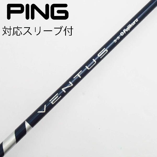 楽天市場】【中古】UST マミヤ ATTAS ATTAS KING ドライバー用_