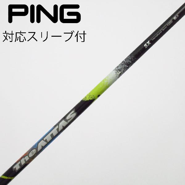 【中古】UST マミヤ ATTAS THE ATTAS ドライバー用_スリーブ付 THE ATTAS 5 Cランク フレックスX|GDOゴルフショップ 店
