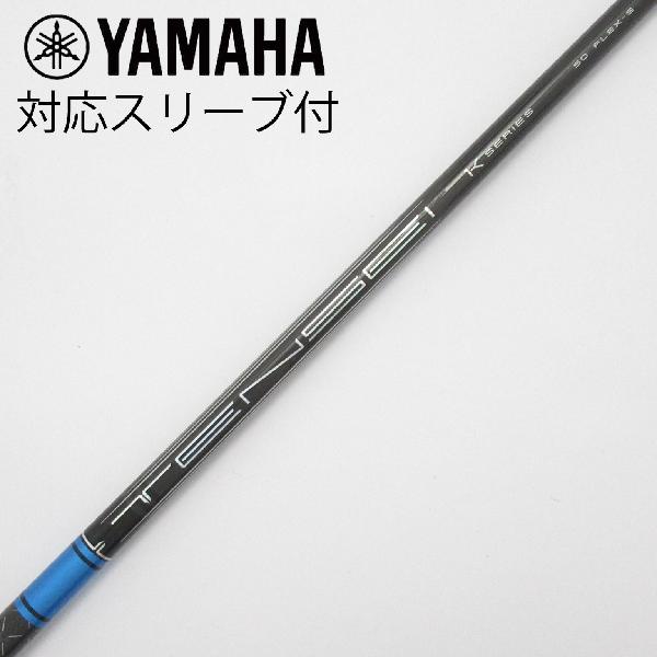 【中古】三菱ケミカル　TENSEI　TENSEI Pro Blue 1K ドライバー用_スリーブ付 TENSEI Pro Blue 1K 50　 【ヤマハ用】 Bランク　フレックスS