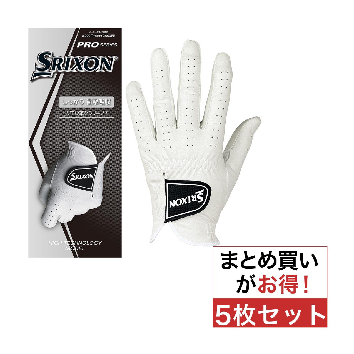 楽天市場】クリーブランド Cleveland Golf ゴルフグローブ 5枚セット