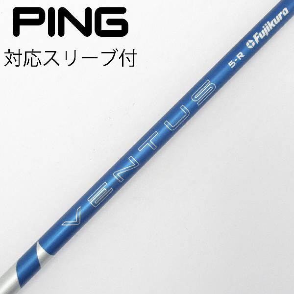 １番ウッドの選び方
