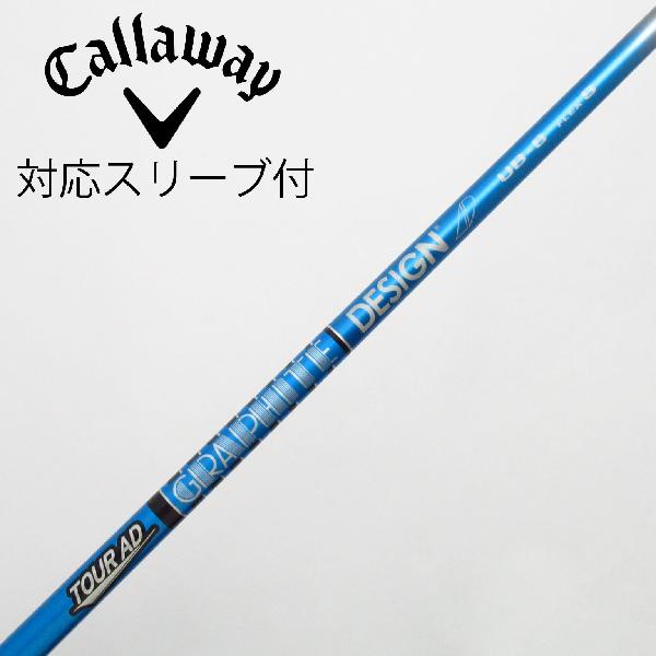 楽天市場】【中古】グラファイトデザイン Tour AD Tour AD UB