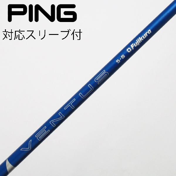 秋冬ゴルフお召しものがお買い得 ゴルフ-シャフト