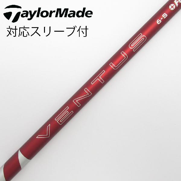 フジクラ　ベンタスTRレッド　5S ベロコア無し　テーラーメード　ドライバー用 楽天市場】【クーポン発行中】USフジクラ ベンタスTR レッド US