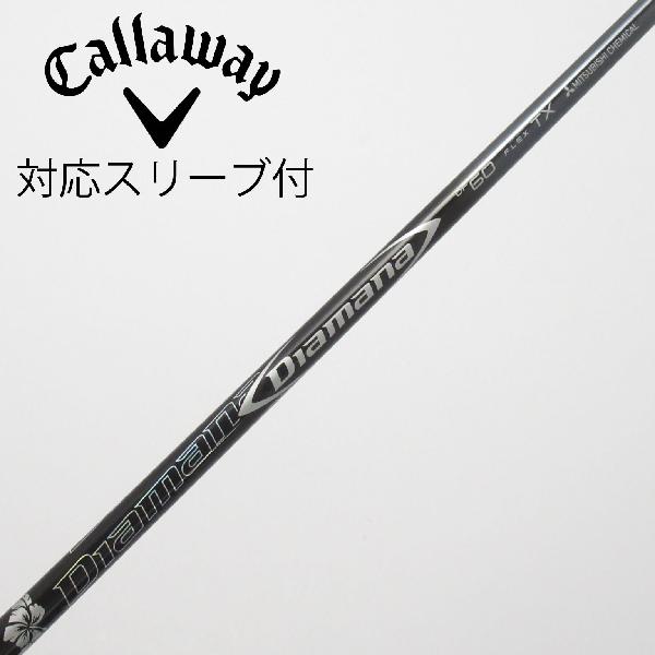 【中古】三菱ケミカル Diamana Diamana DF ドライバー用_スリーブ付 Diamana DF 60 【キャロウェイゴルフ用】Cランク フレックスTX|GDOゴルフショップ 店