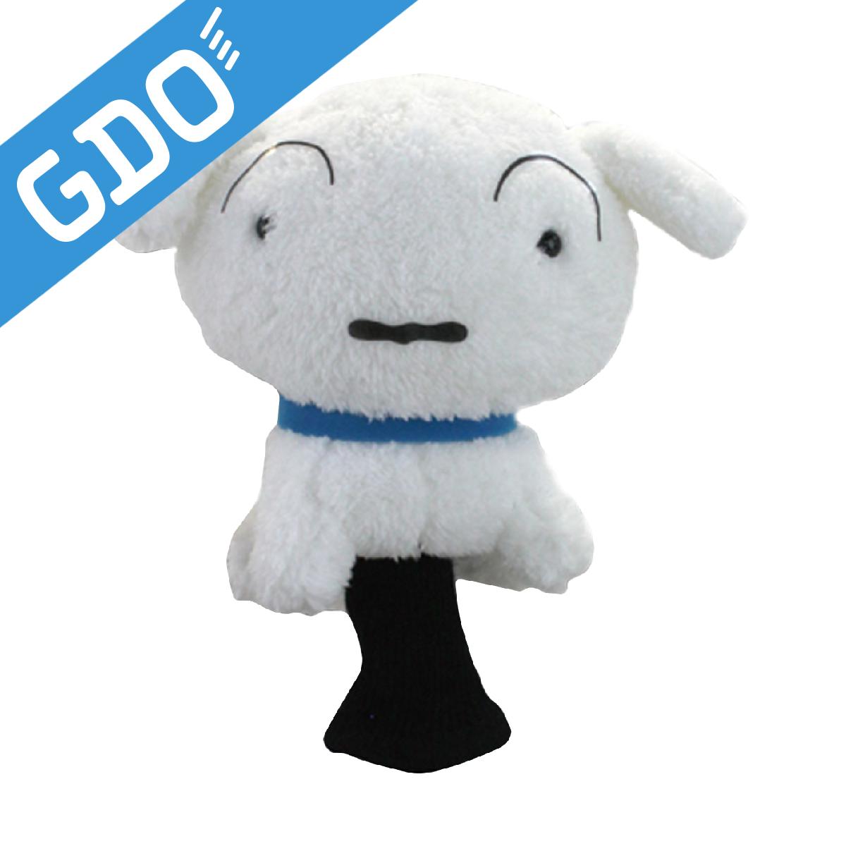 ホクシン交易 クレヨンしんちゃん シロ ヘッドカバー FW用画像