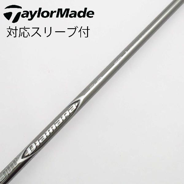 楽天市場】三菱ケミカル ディアマナ ZF シャフトDiamana ZF 送料