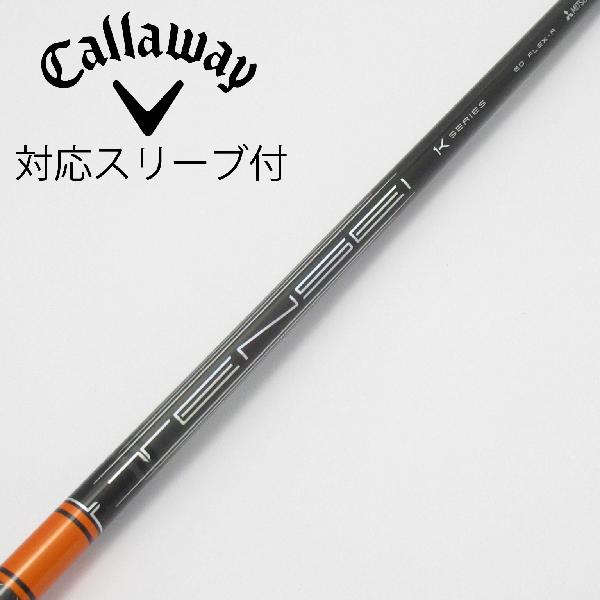 【中古】三菱ケミカル　TENSEI　TENSEI Pro Orange 1K ドライバー用_スリーブ付 TENSEI Pro Orange 1K 60　 【キャロウェイゴルフ用】 Cランク　フレックスR